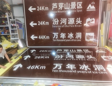 柘城柘城旅游标志牌景区标志牌厂家