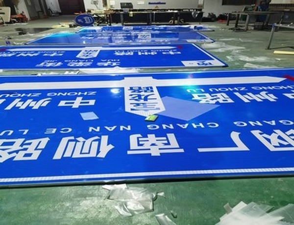 柘城柘城河南道路标牌厂家