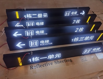柘城柘城停车场灯箱厂家直销