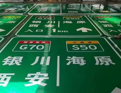 柘城柘城高速标牌厂家,高速路标牌