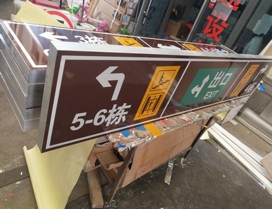 柘城柘城铝板灯箱