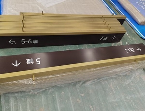 柘城柘城小区停车场灯箱