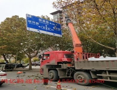 柘城柘城郑州市北三环英才街交通标志牌安装现场