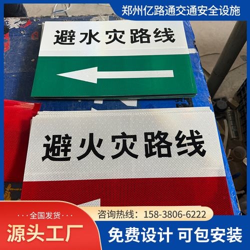 柘城柘城煤矿安全标志牌、矿区警示标志牌