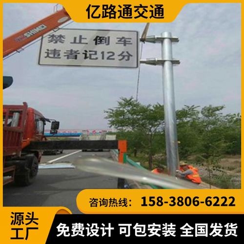 柘城柘城交通标志杆市政道路标志杆交通杆件高速公路标志杆厂家
